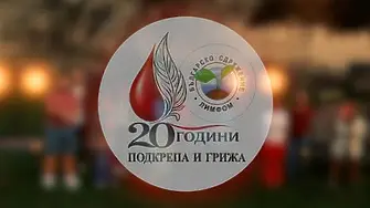 Община Враца светва в зелено в подкрепа на борбата с лимфома