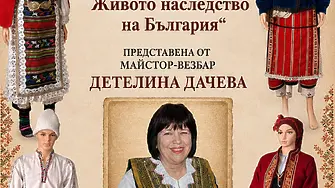 Два културни акцента в Исторически музей – Котел