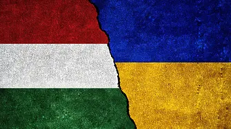 Унгария отново блокира присъединяване на Украйна към ЕС