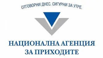 НАП наложи мерки за над 630 хил. евро при проверки