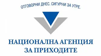 Криптодоставчиците ще подават в НАП данни за всеки свой клиент