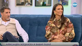 Александра Богданска напусна NOVA и изненадващо и вече е част от bTV