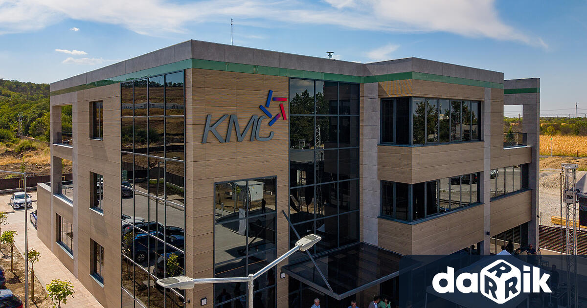 Компанията КМС' ЕАД официално откри новата си административна сграда и