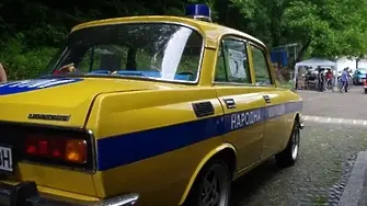 На 10 септември 1944-та г. е създадена Народна милиция