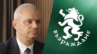 Костадинов: Обсъждахме 27-28 имена за кандидат за президент на „Възраждане“!
