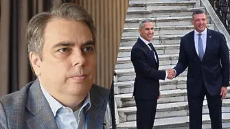 Асен Василев: Гюров и Кандев могат да бъдат истински коректив на властта!