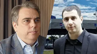 Асен Василев за случая „Драгалевци“: Атака срещу Ами е да сложат белезници на Ами!
