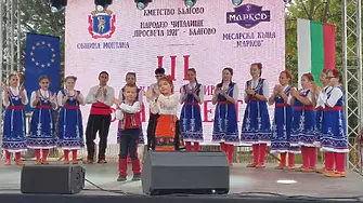 Започна третият фестивал  "Традицията, която продължава" в с. Благово