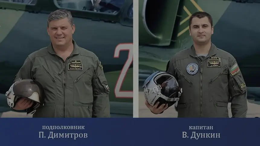 В 12-та Авиационна база почетоха паметта на Петко Димитров и капитан Венцислав Дункин