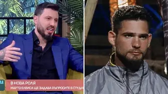 Мартин Елвиса с унищожителни думи за участник от „Игри на волята“