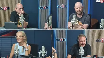 Ти си знаеш, Ива Екимова
