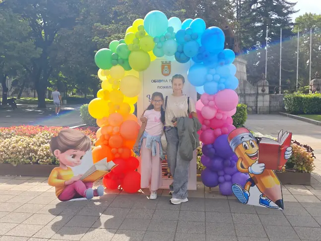 Община Плевен пожелава успешна учебна година!