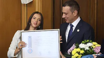 DARA стана почетен гражданин на София