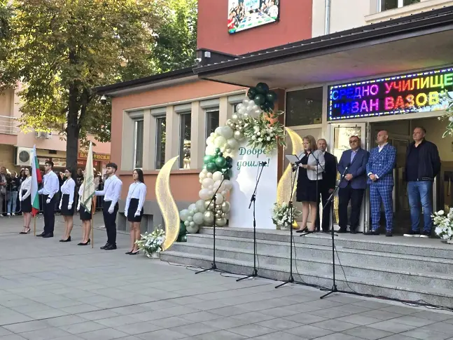 С много настроение започна новата учебна 2026/2027 година в община Плевен/СНИМКИ/