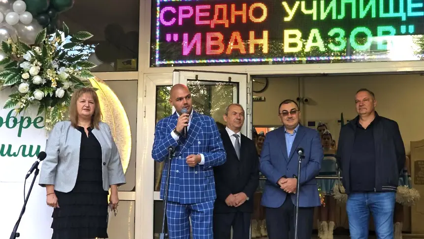 С много настроение започна новата учебна 2026/2027 година в община Плевен/СНИМКИ/