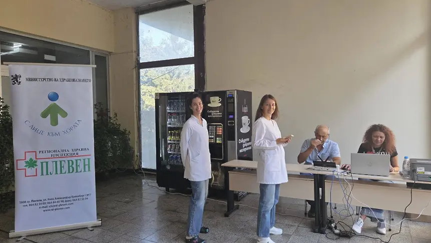 Две безплатни кампании днес във Втора клинична база на УМБАЛ „Д-р Г. Странски“ – Плевен!