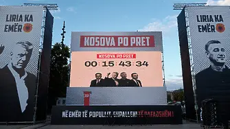 Съдът в Хага отхвърли обвиненията за престъпления срещу човечеството срещу Хашим Тачи