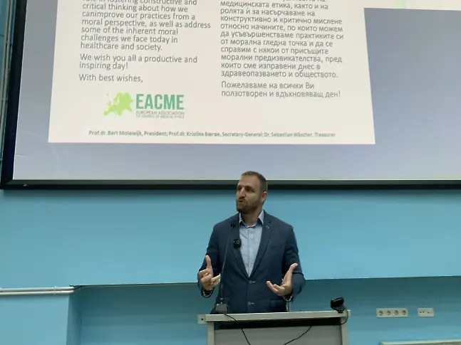 Първият форум „Ден на медицинската етика“ в МУ–Плевен постави „Доброто“ във фокуса на медицинската професия