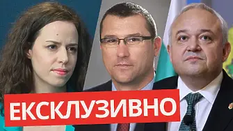„Има конфликт Копринков - Демерджиев!“ Анализ на Ружа Райчева