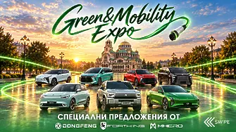 DONGFENG подарява каско, зарядна станция и отстъпка за избрани марки  и модели по време на Green &amp; Mobility Expo