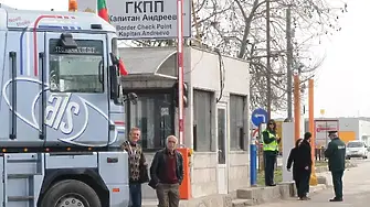 Спипаха контрабандни цигари, зехтин и чай на „Капитан Андреево“