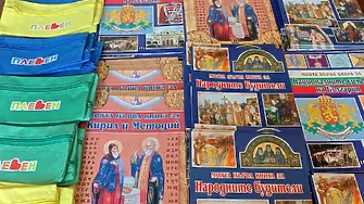 Община Плевен с подаръци за първокласниците – книжки и учебни пособия