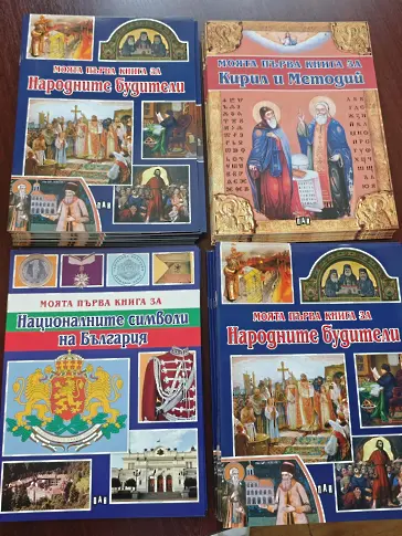 Община Плевен с подаръци за първокласниците – книжки и учебни пособия