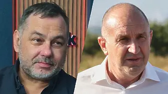 Свилен от „Остава“: С Радев сега е много разкрачена работата!