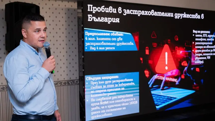 6G, AI и киберсигурност: A1 очерта следващата фаза на дигитализацията