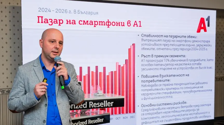 6G, AI и киберсигурност: A1 очерта следващата фаза на дигитализацията