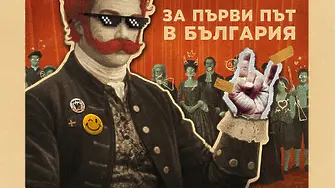 “Завещанието на Негово благородие” с премиера в Габровския театър 