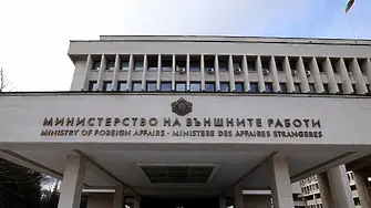 Посланикът ни в ОАЕ Иван Йорданов се срещна в МВнР със зам.-министъра