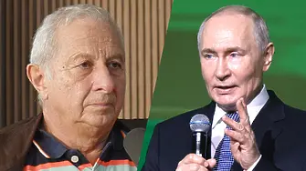 Проф. Герджиков: Не трябва да загърбваме Русия в никакъв случай!