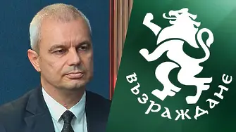 Костадинов: Във „Възраждане“ не сме страхливи!