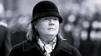 Почина посланичката на Португалия у нас Н. Пр. Ана Мария Рибейро да Силва