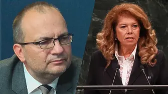 Мартин Димитров, ДБ: Ако Йотова спечели, ни чака само по-лошо!