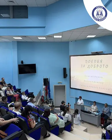 Със свои творби, кардиологът д-р Весела Томова учатва в първия по рода си форум „Ден на медицинската етика“
