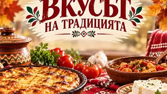 Площад „Жеравица“ събира автентичните вкусове на Северозапада