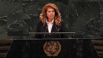 Илияна Йотова призова от трибуната на ООН за нов световен ред без двойни стандарти