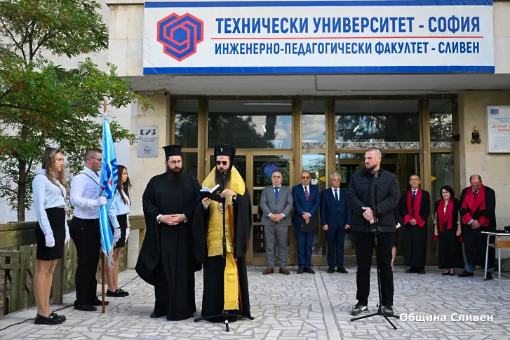 Стефан Радев: Радвам се, че Сливен е част от академичното семейство на Техническия университет София