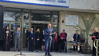 Откриха новата академична година в Технически университет – София,  Факултет и Колеж – Сливен