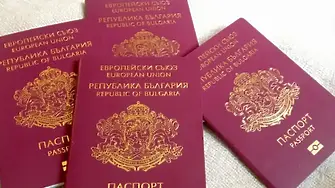 Отпускат 3 млн. евро за дейности по издаването на български документи за самоличност