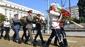 22 септември – Денят на независимостта