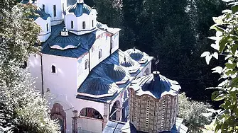 Зачатие на св. Йоан Предтеча и Кръстител