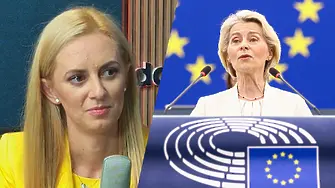 Лайкова, „Възраждане“: Авторитарна е Урсула фон дер Лайен, а не „Алтернатива за Германия“!