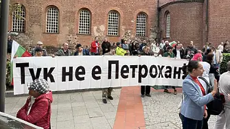 Протест пред Столичната община срещу Васил Терзиев