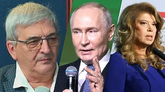 Проф. Кьосев: Има риск тайно да завием към Москва!