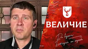 Ивелин Михайлов: Нямаме нито едно престъпление и с нищо не сме нарушили закона!