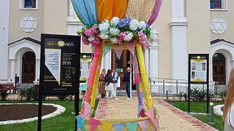 Фестивал „Здравей, здраве!” във Видин