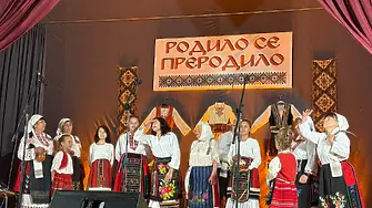 Фолклорен събор и 130 години читалищно дело събра жителите на Горно Церовене